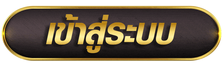GOATBET178 เข้าสู่ระบบ